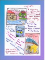 /album/%20%ce%b5%ce%bb%ce%b1%cf%84%ce%b5%20%ce%bd%ce%b1%20%ce%b3%ce%b9%ce%bd%ce%bf%cf%85%ce%bc%ce%b5%20%cf%80%ce%b1%cf%81%ce%b1%ce%bc%cf%85%ce%b8%ce%b1%ce%b4%ce%b5%cf%831/%cf%80%ce%b1%cf%81%ce%b1%ce%bc%cf%85%ce%b8%ce%b9%ce%b1%202-jpg/